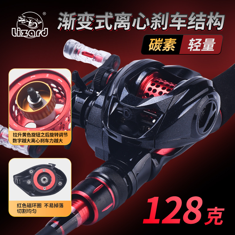 Ice Fishing Line - Ultralight Carbon Micro Baitcasting Reel Smooth