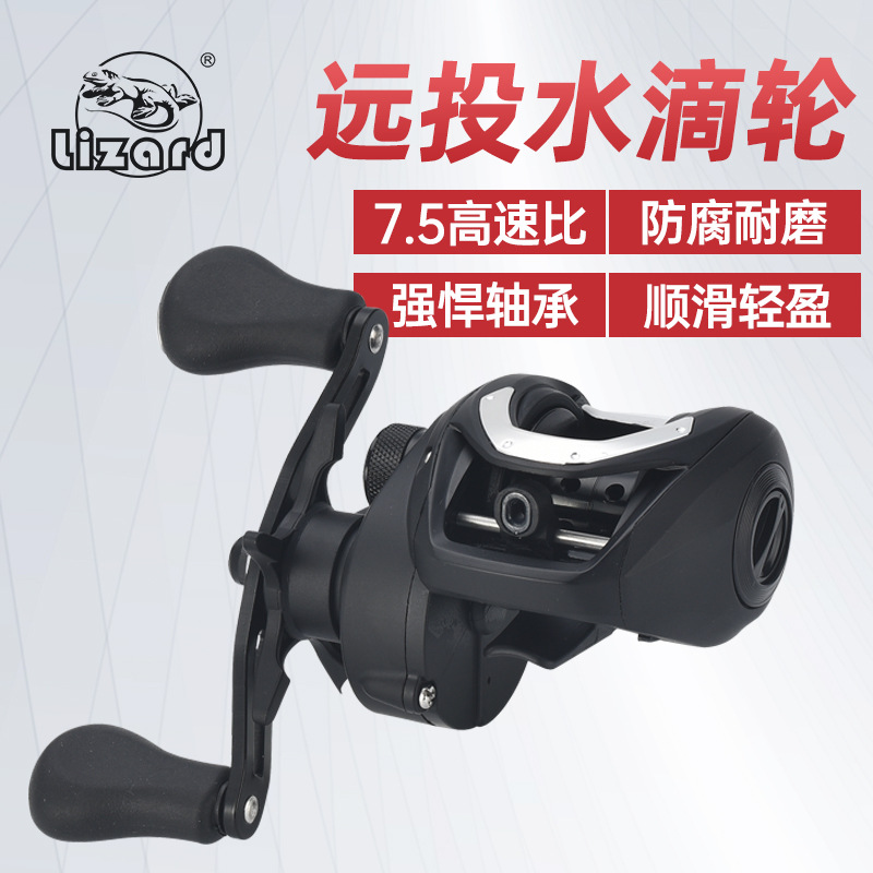 Ice Fishing Line - 5 High Speed Ratio Lightweight Long